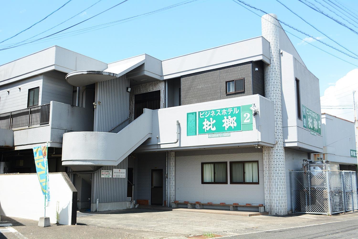 Business Hotel Birô - Vacation Stay 34137V 志布志市 外观 照片